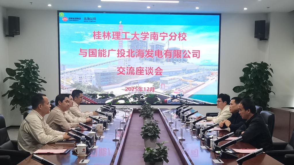 伟德国际victor·1946源自副校长梁尚尉带队到北部湾开展企业调研