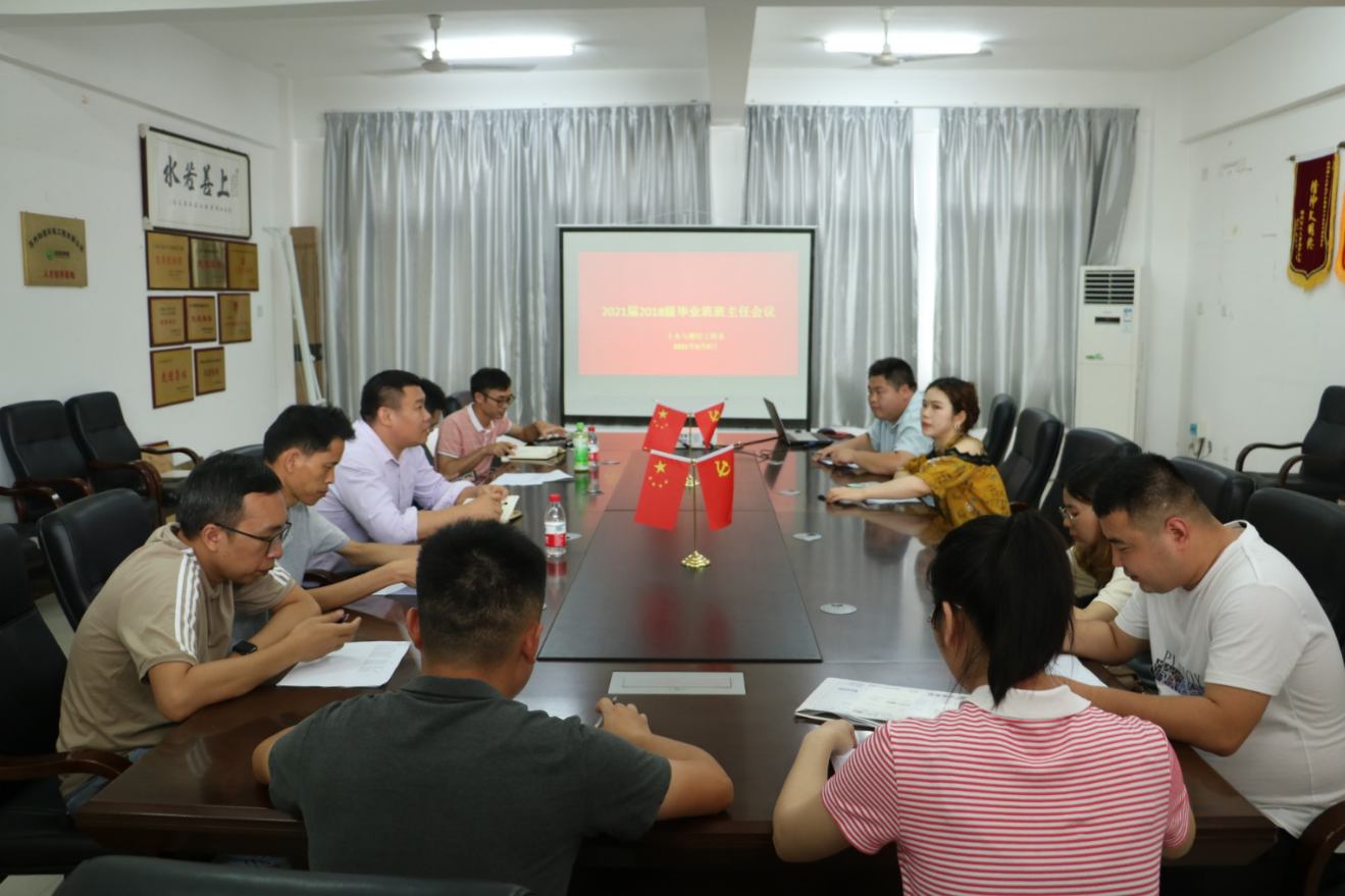 会议现场 会议现场