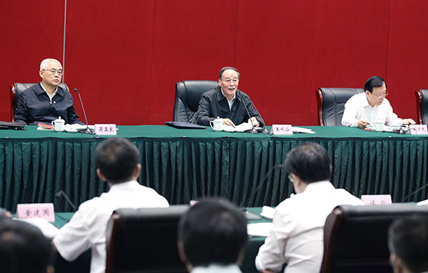 王岐山:唤醒党章党规意识 推进制度创新