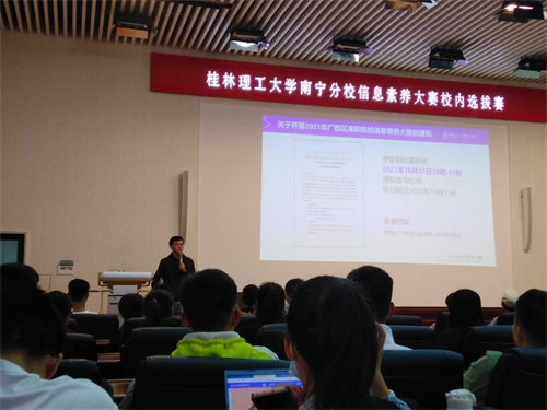 信息素养.jpg 信息素养.jpg
